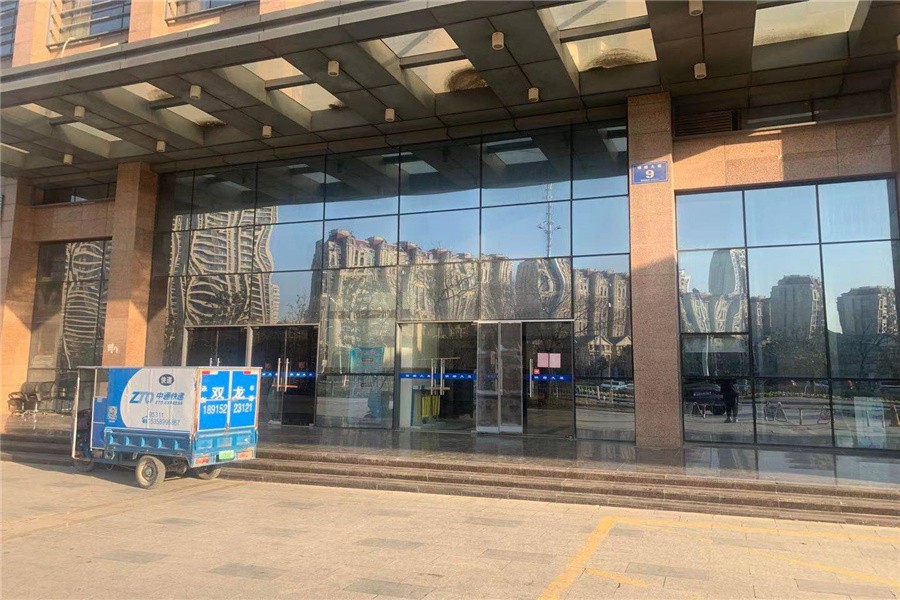 明都大厦