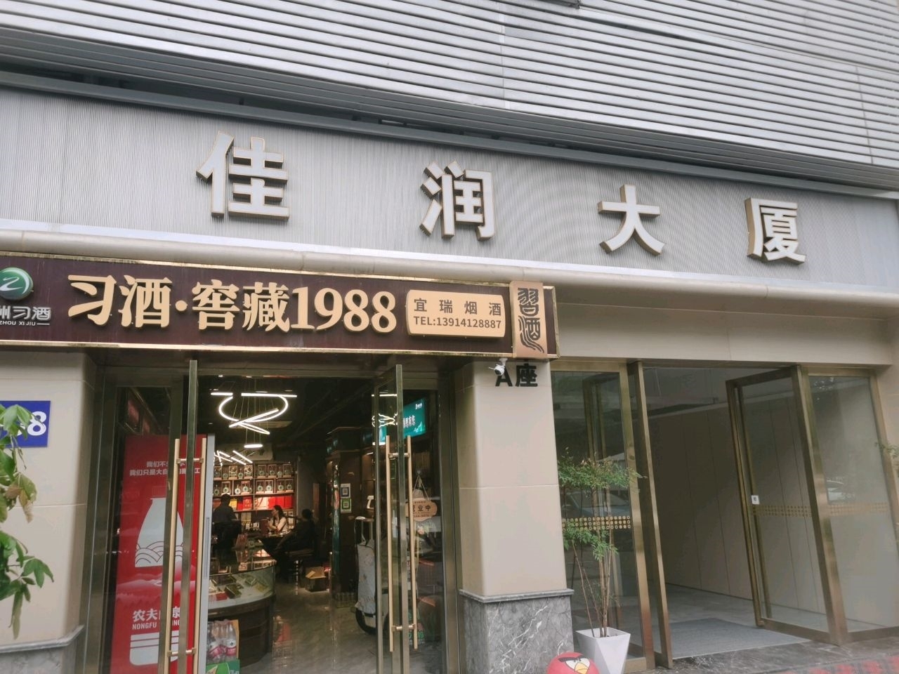 1747108026124688.jpg