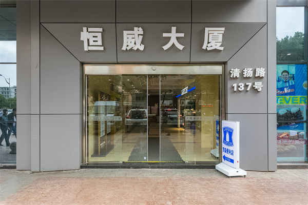 30034恒威大厦.jpg
