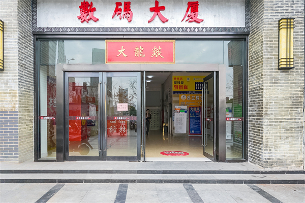 30416太湖明珠数码大厦.jpg