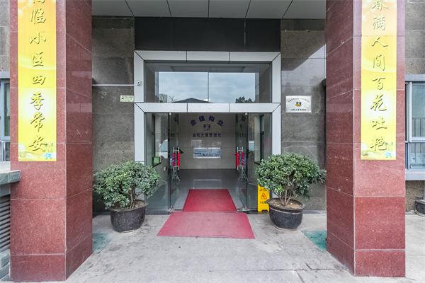 30041金阳大厦.jpg
