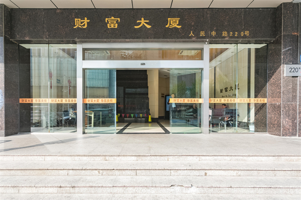 30145财富大厦（无锡）.jpg