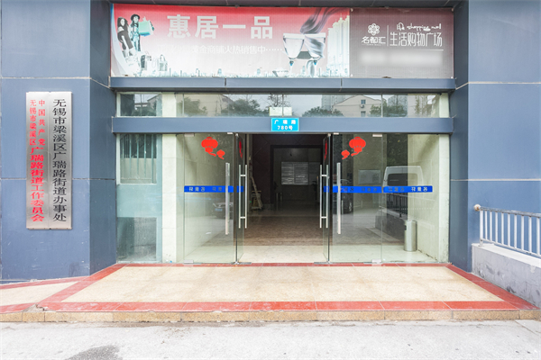 30619名景轩大厦.jpg
