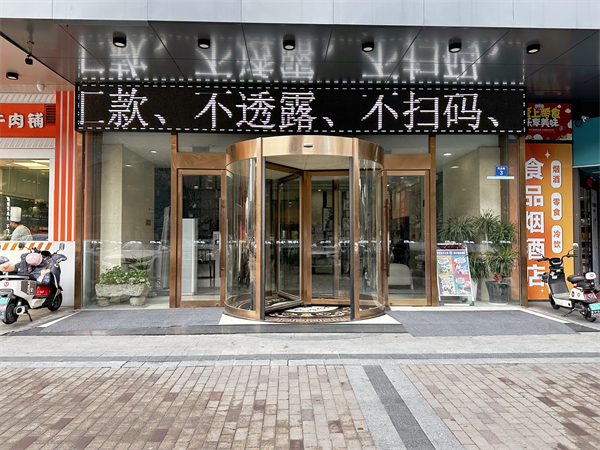 微信图片_20240128170842.jpg