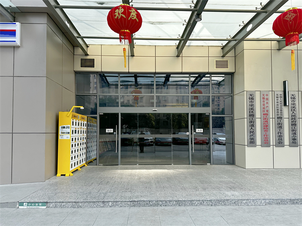 微信图片_20240128170924.jpg