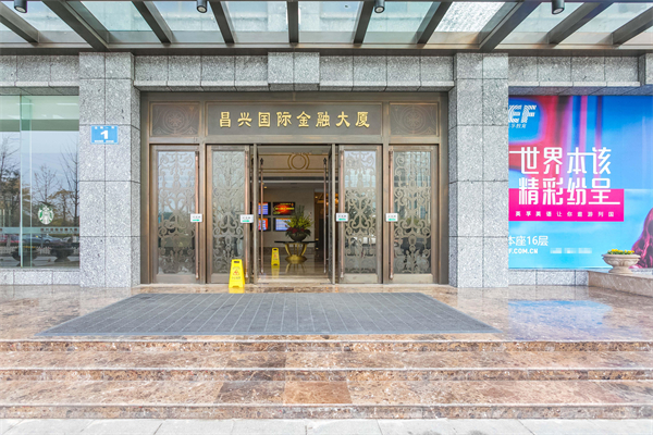 30006昌兴国际金融大厦.jpg