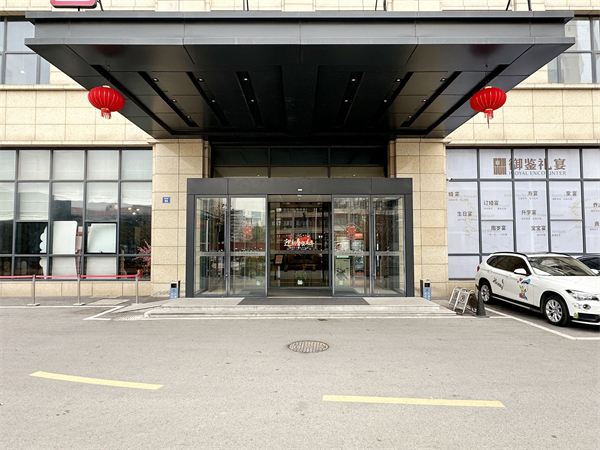 微信图片_20240112110601.jpg