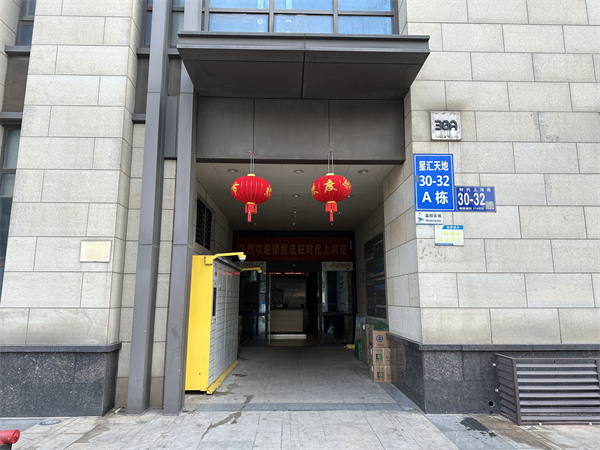 微信图片_20240116092531.jpg