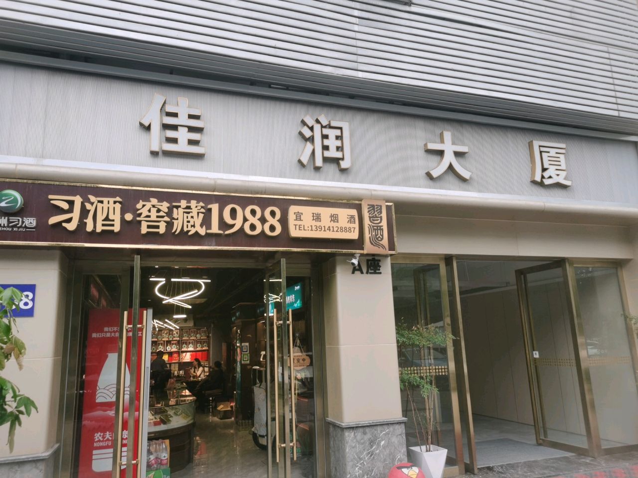 1758767373147330.jpeg