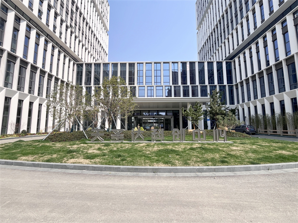 微信图片_20250326161123.jpg