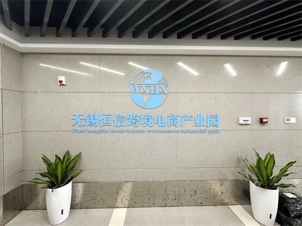 微信图片_2025-08-22_145301_671.jpg