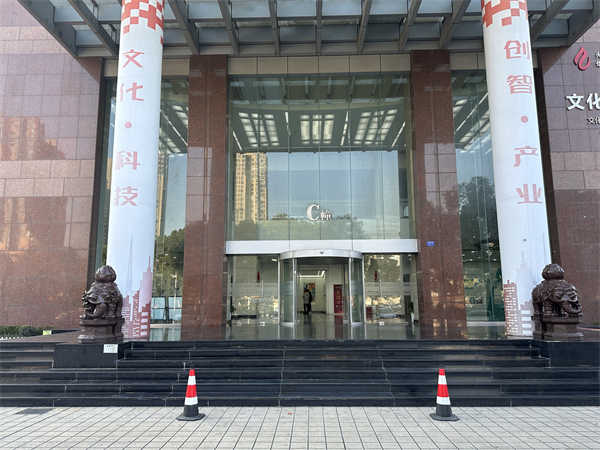 微信图片_20240116092238.jpg