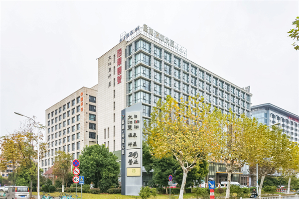30495蠡湖商旅大厦.jpg