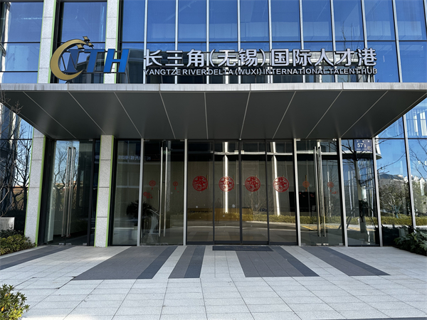 微信图片_20240216172339.jpg