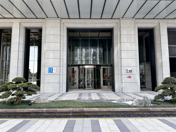 1760940185156224.jpg 微信图片_20240216171524.jpg