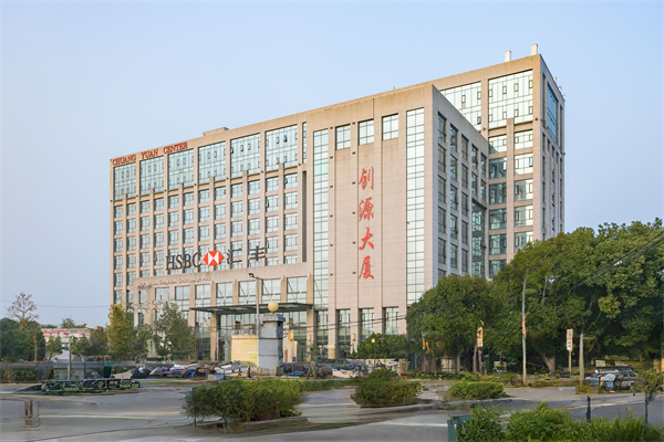 1761096071700544.jpg 30594创源大厦_副本.jpg