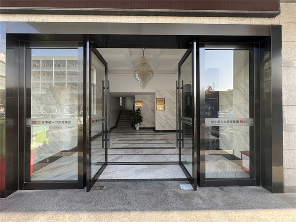 1761181355633635.jpg 微信图片_20240130133813.jpg