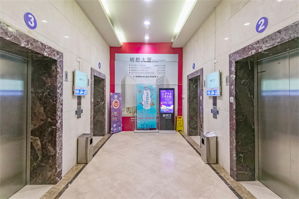 1762305168975194.jpg 30208明都大厦.jpg